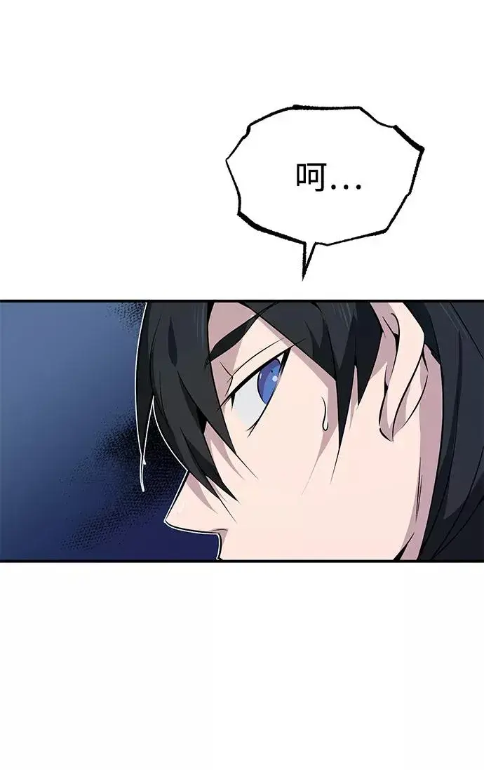 《绝世名师百师父》[第10话] 世纪对决图6