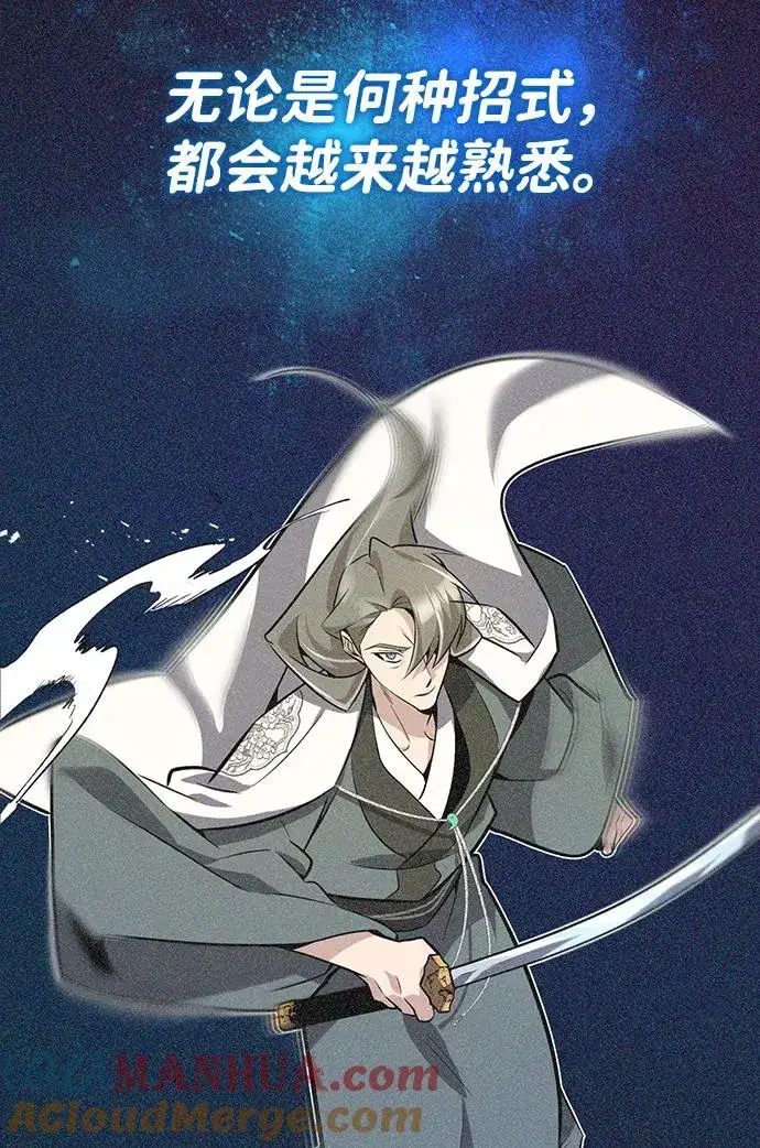 《绝世名师百师父》[第10话] 世纪对决图61