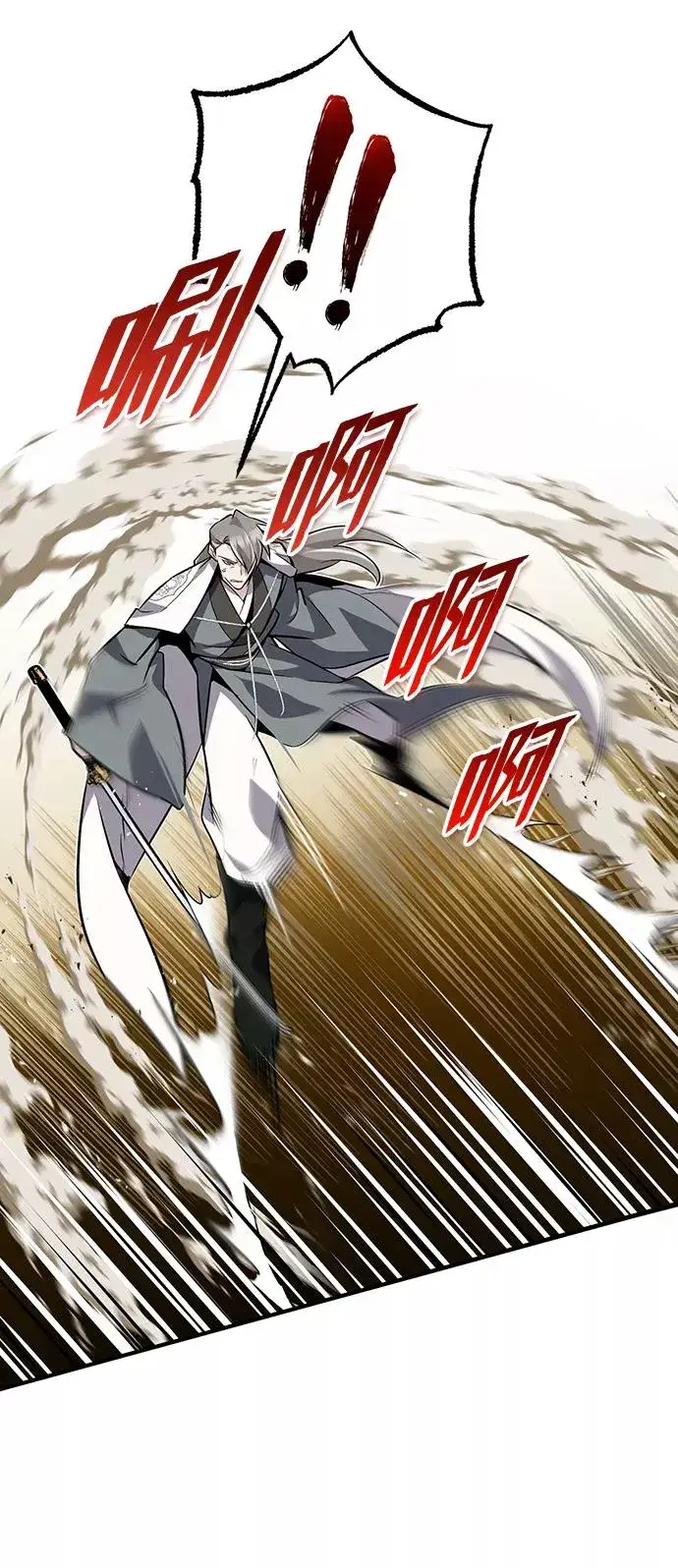 《绝世名师百师父》[第10话] 世纪对决图68