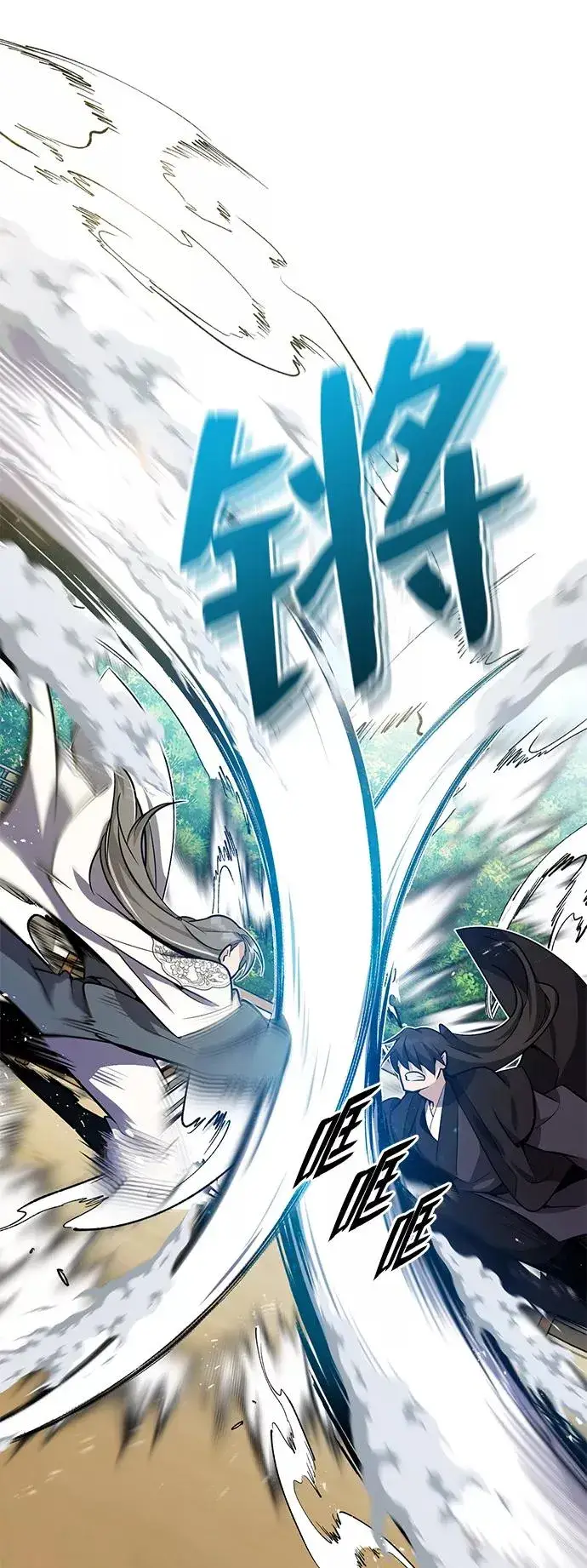 《绝世名师百师父》[第10话] 世纪对决图74