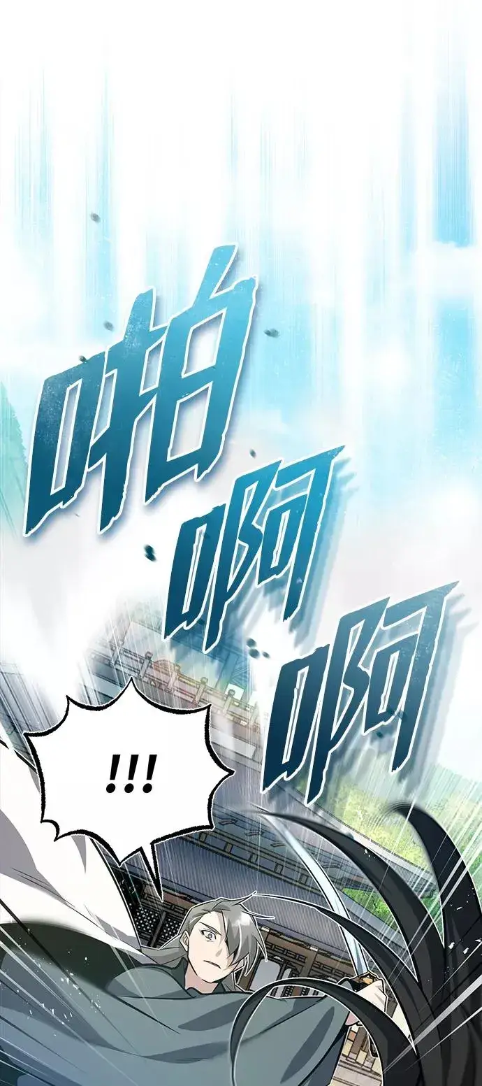 《绝世名师百师父》[第10话] 世纪对决图94