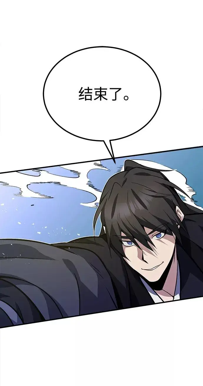 《绝世名师百师父》[第10话] 世纪对决图98