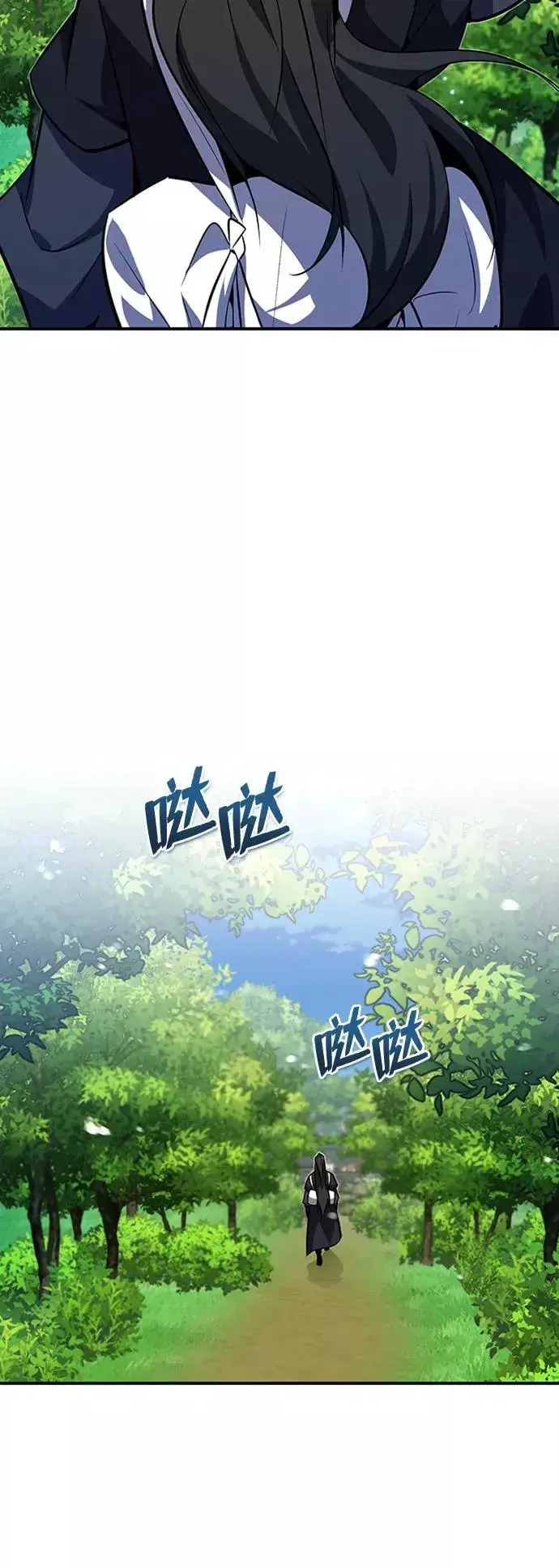 《绝世名师百师父》[第11话] 与你相像图30