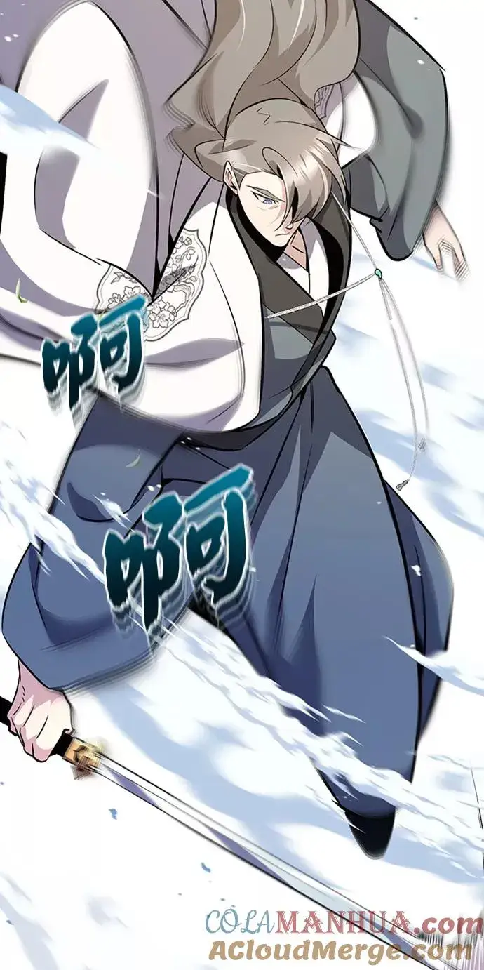 《绝世名师百师父》[第11话] 与你相像图64