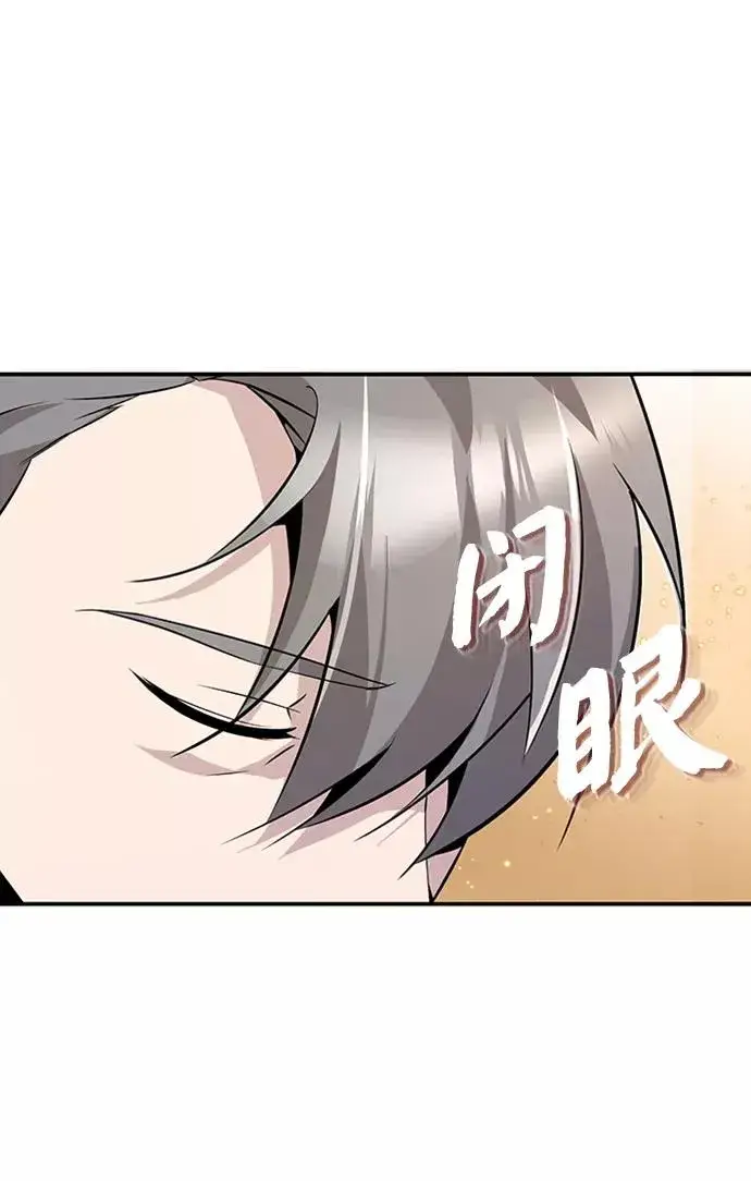 《绝世名师百师父》[第11话] 与你相像图68