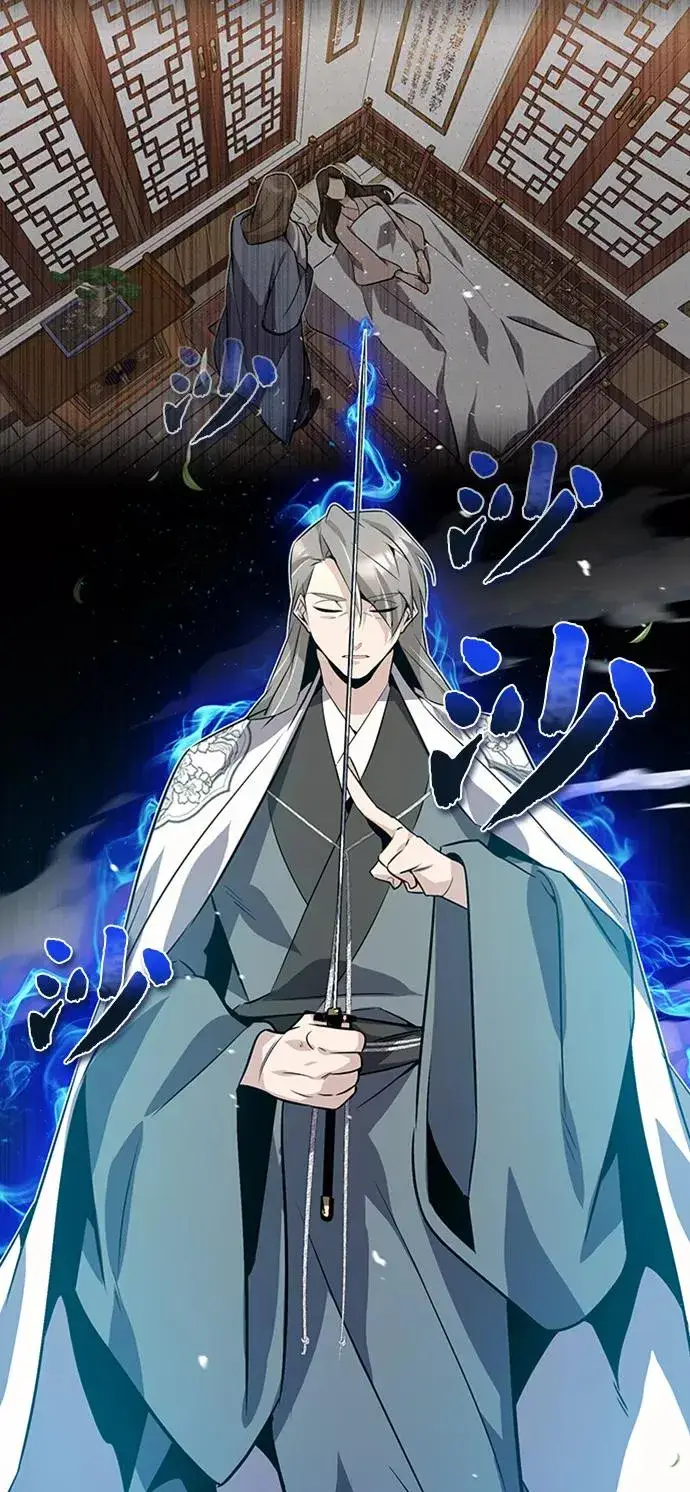 《绝世名师百师父》[第11话] 与你相像图92
