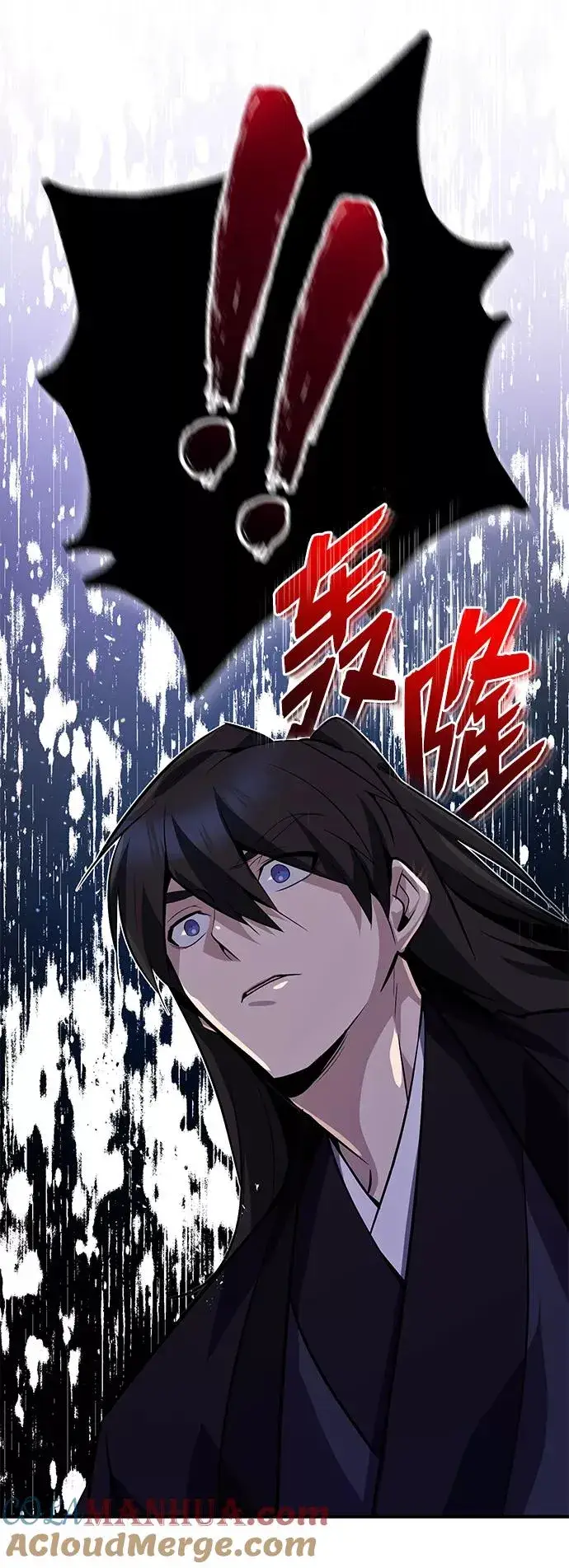 《绝世名师百师父》[第12话] 我对你产生了兴趣图101