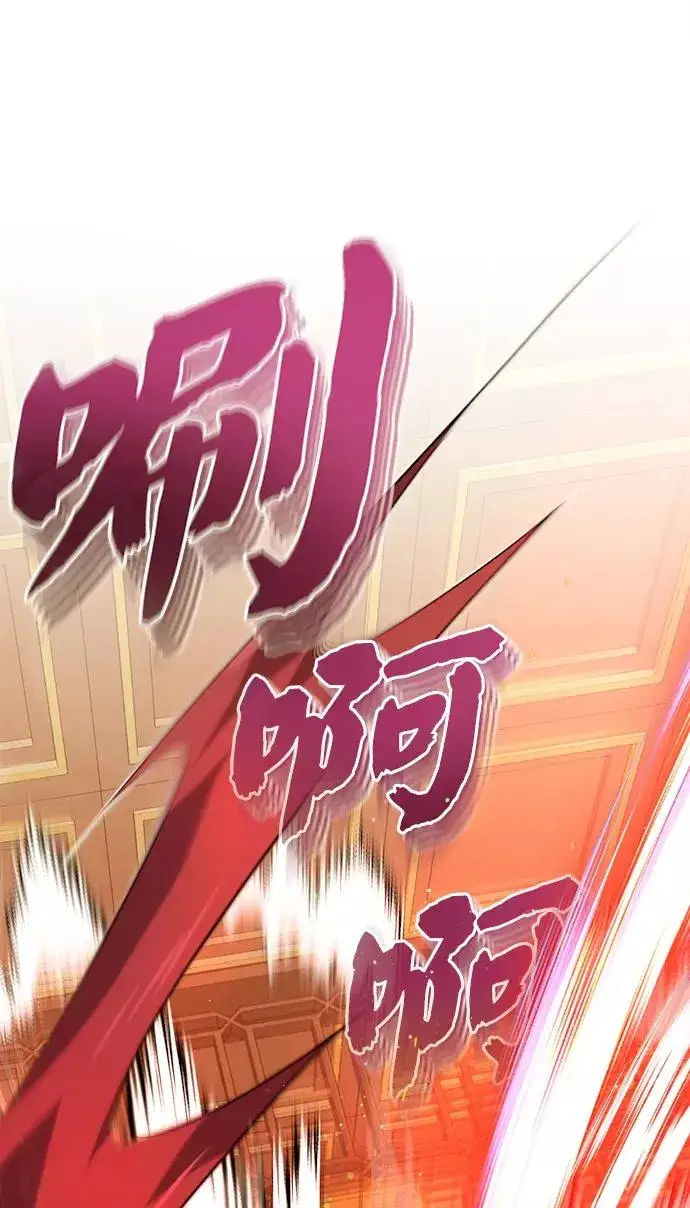 《绝世名师百师父》[第13话] 你是凶手吗？图58