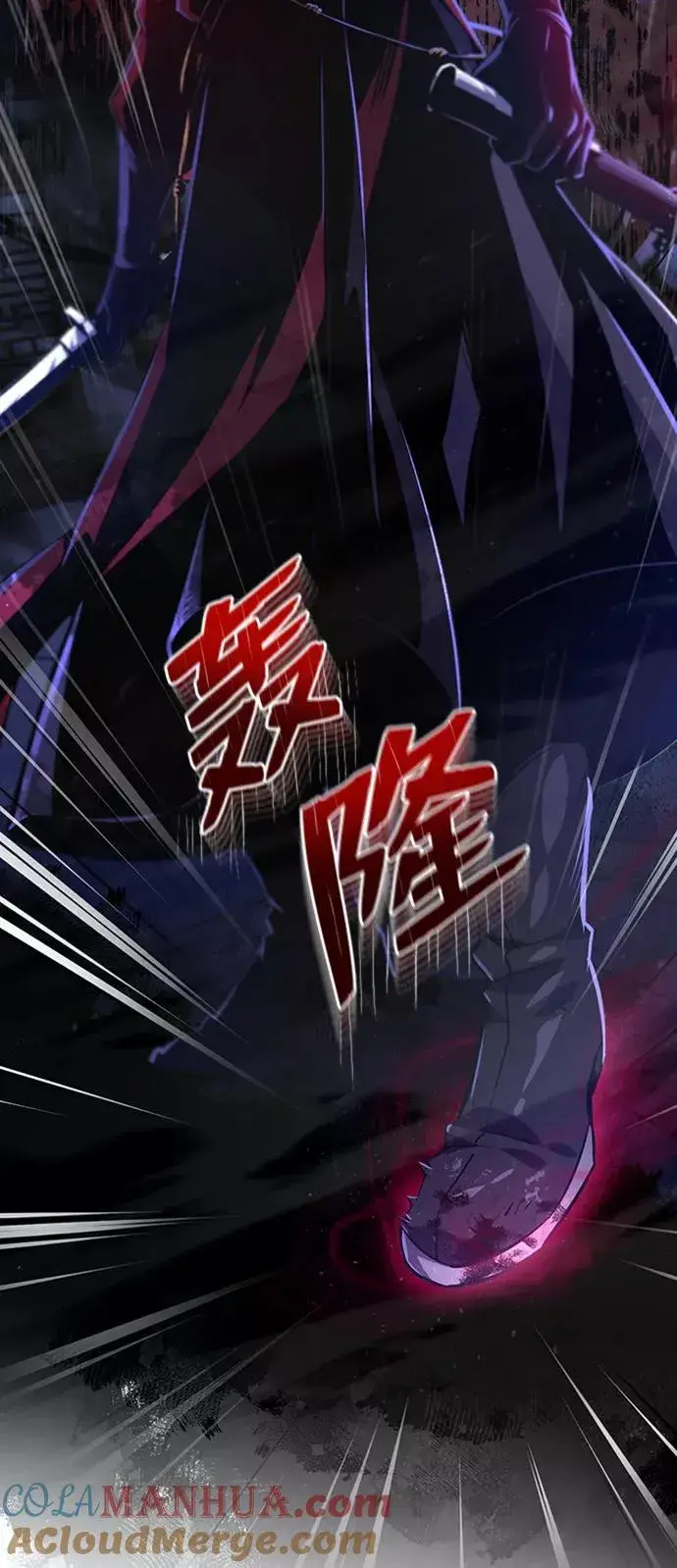 《绝世名师百师父》[第14话] 我会装作不知道的图69