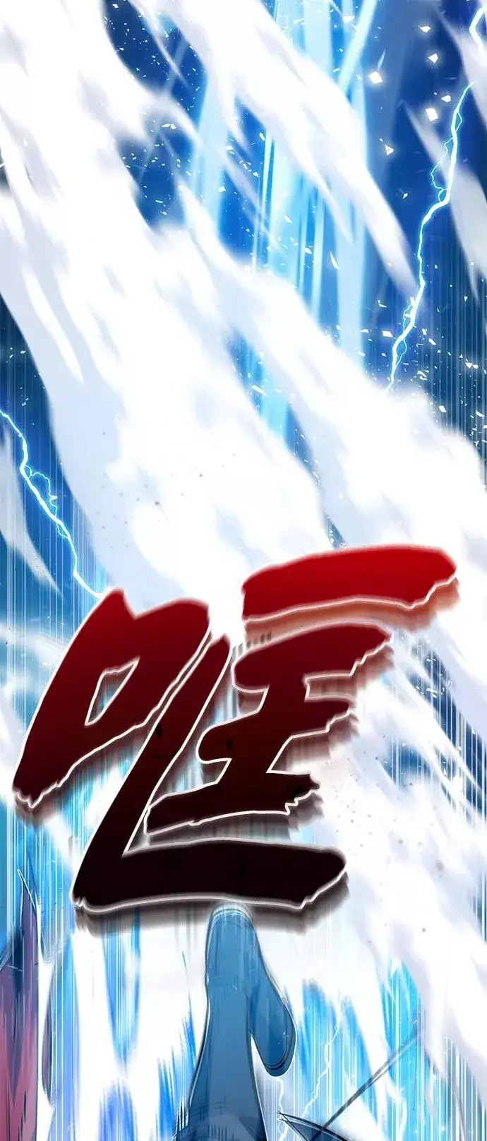 《绝世名师百师父》[第14话] 我会装作不知道的图91