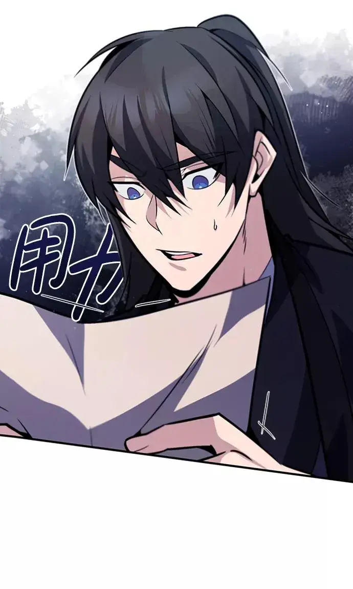 《绝世名师百师父》[第16话] 原来如此图7