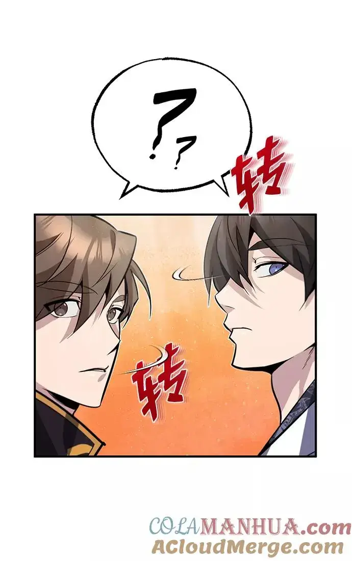《绝世名师百师父》[第17话] 我来证明一下？图57