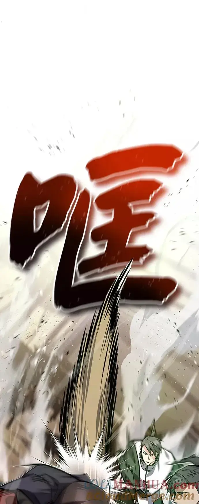 《绝世名师百师父》[第19话] 适可而止吧图16