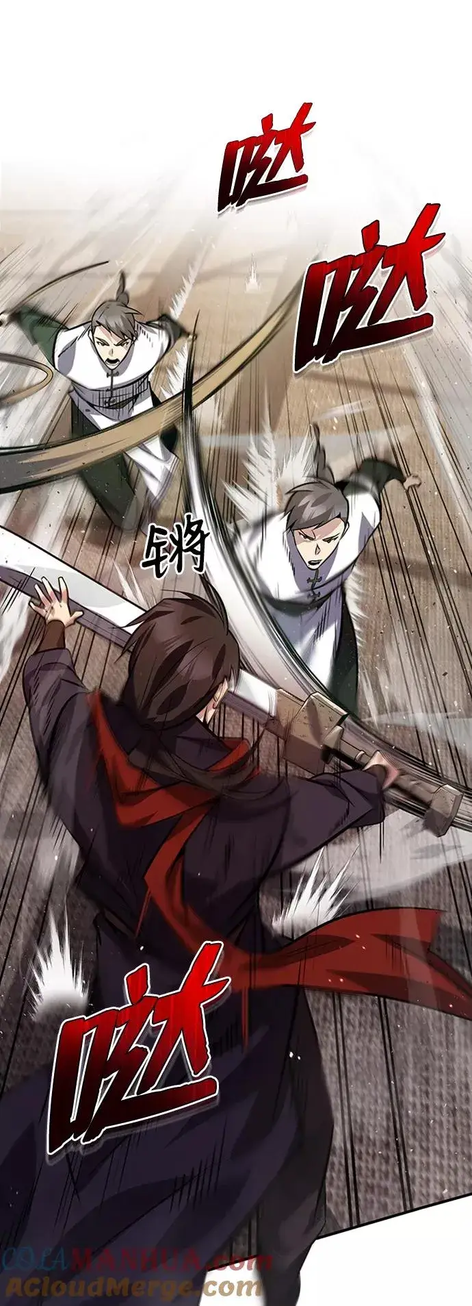 《绝世名师百师父》[第19话] 适可而止吧图31