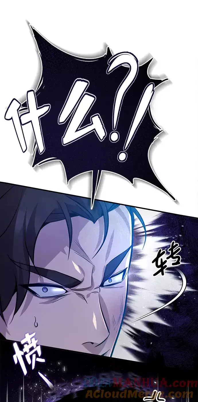 《绝世名师百师父》[第20话] 我没有错！图31