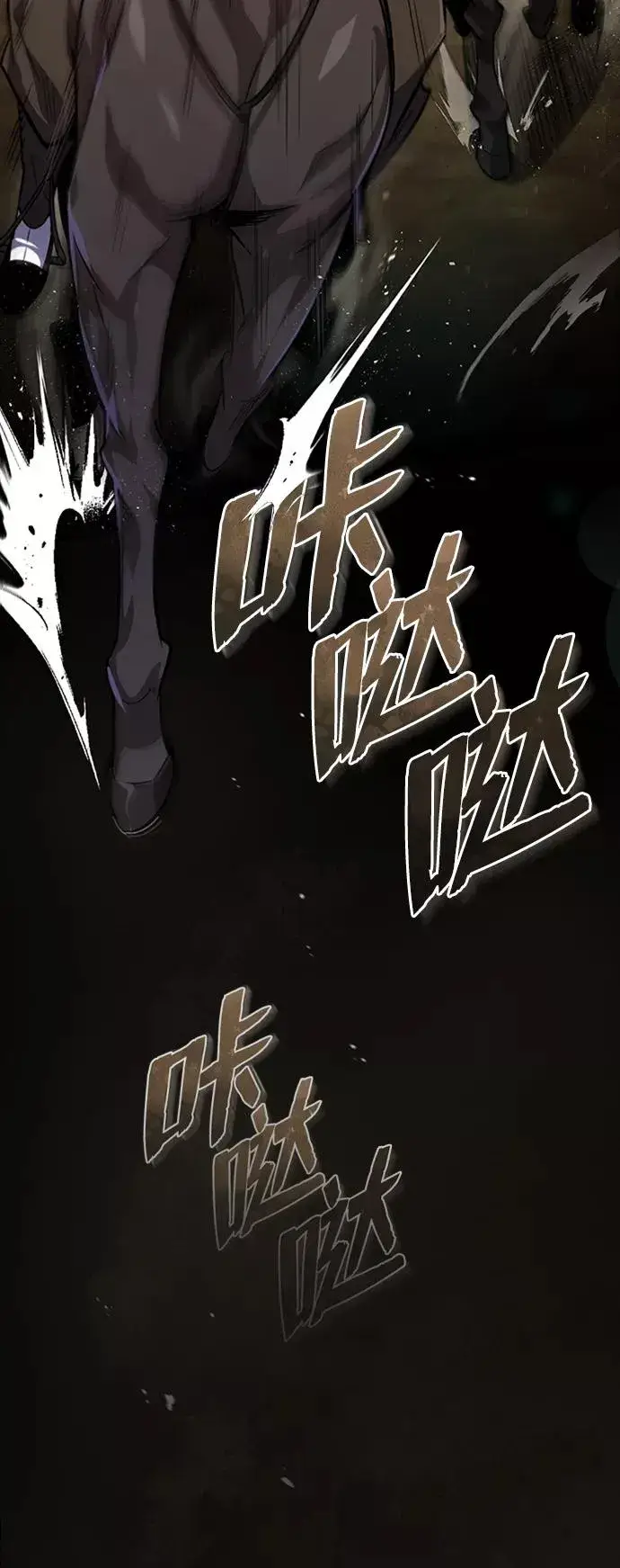 《绝世名师百师父》[第21话] 你想继续挨打吗？图10