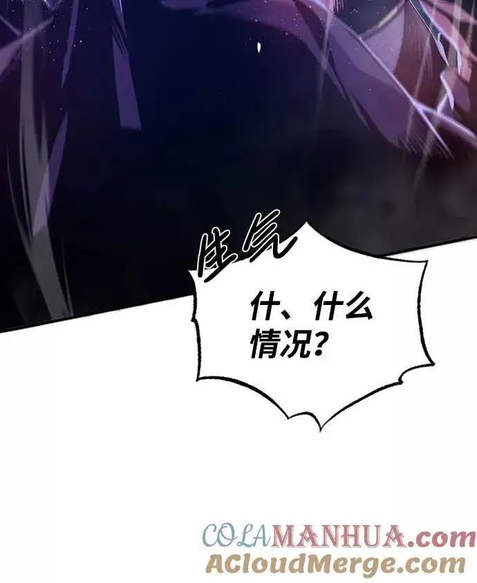 《绝世名师百师父》[第21话] 你想继续挨打吗？图89