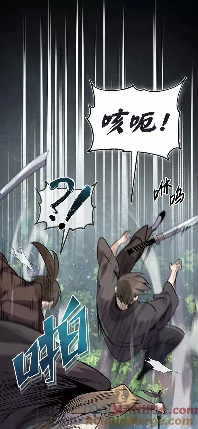 《绝世名师百师父》[第21话] 你想继续挨打吗？图93
