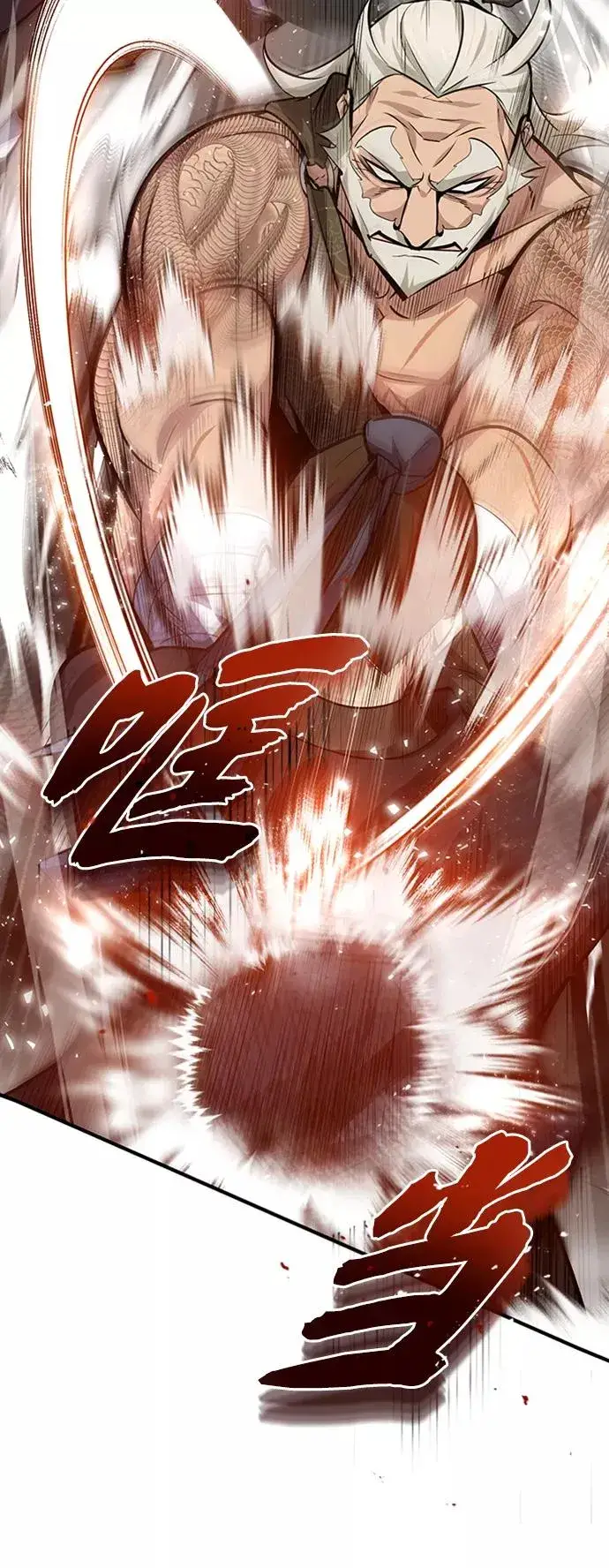 《绝世名师百师父》[第22话] 那个？我给你看！图30