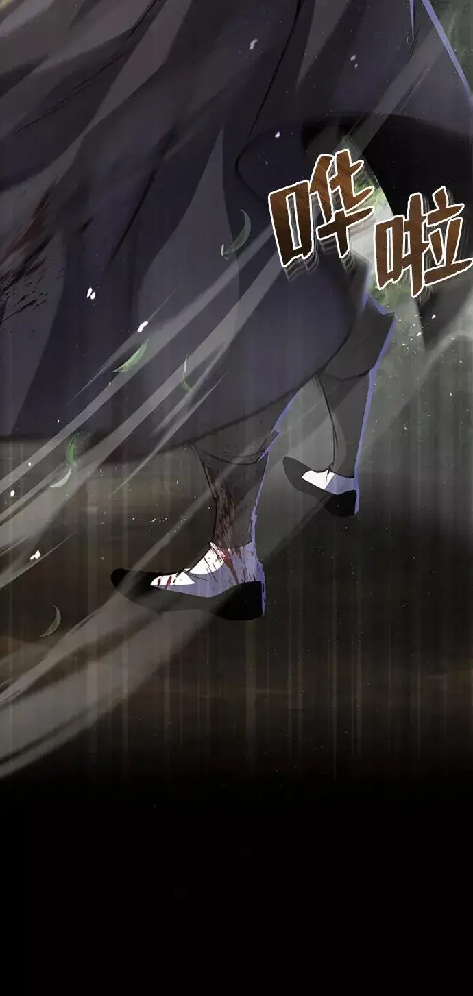 《绝世名师百师父》[第22话] 那个？我给你看！图7
