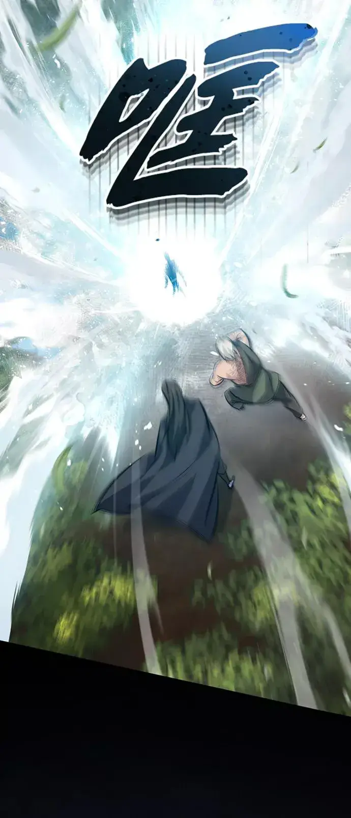《绝世名师百师父》[第22话] 那个？我给你看！图82