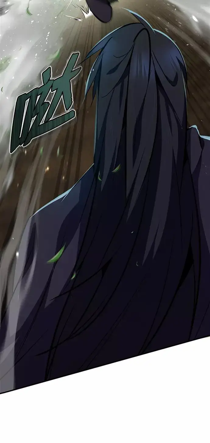 漫画《绝世名师百师父》[第23话] 原来是我的第10张图
