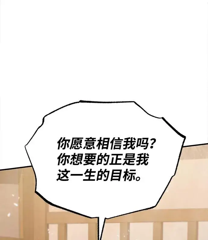 漫画《绝世名师百师父》[第23话] 原来是我的第100张图