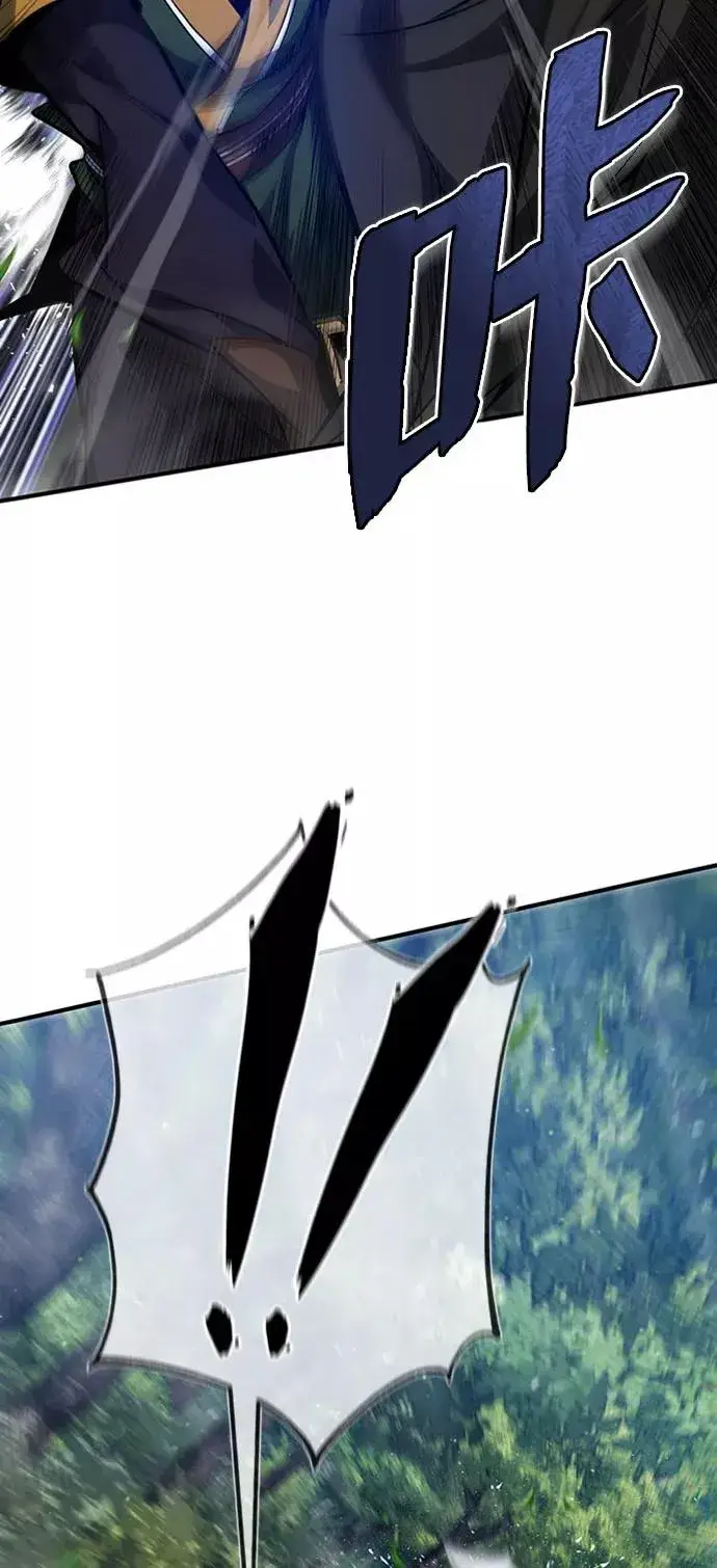 漫画《绝世名师百师父》[第23话] 原来是我的第23张图