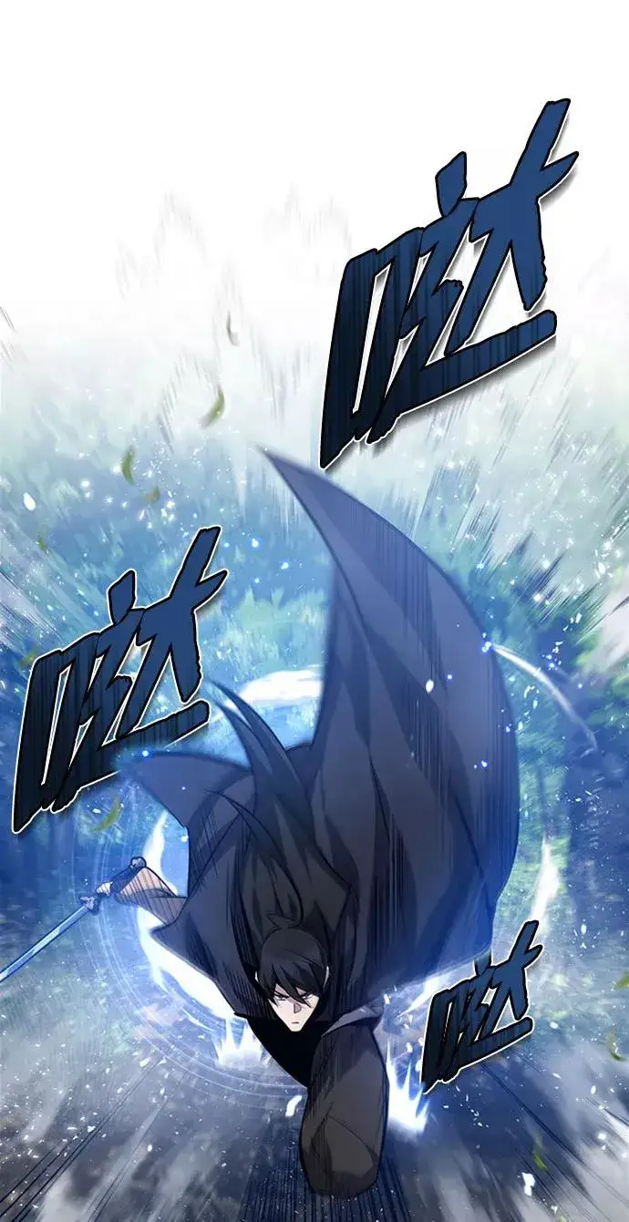 漫画《绝世名师百师父》[第23话] 原来是我的第26张图