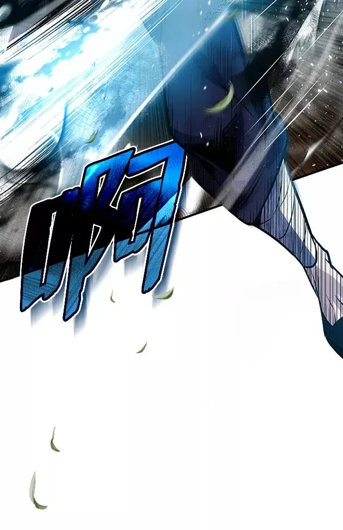 漫画《绝世名师百师父》[第23话] 原来是我的第3张图