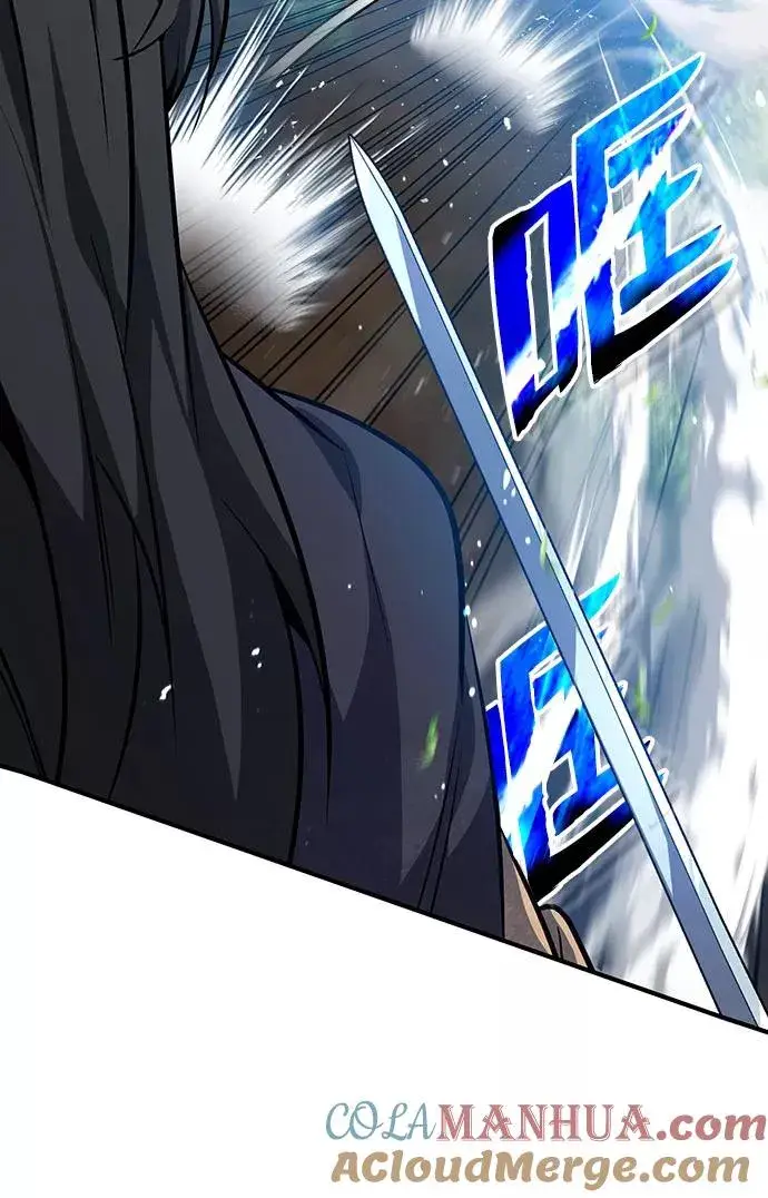 漫画《绝世名师百师父》[第23话] 原来是我的第37张图