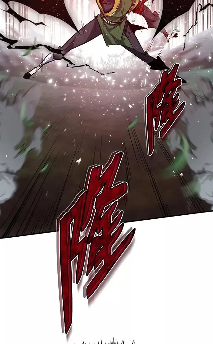 漫画《绝世名师百师父》[第23话] 原来是我的第40张图