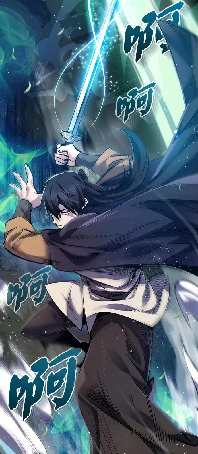 漫画《绝世名师百师父》[第23话] 原来是我的第48张图