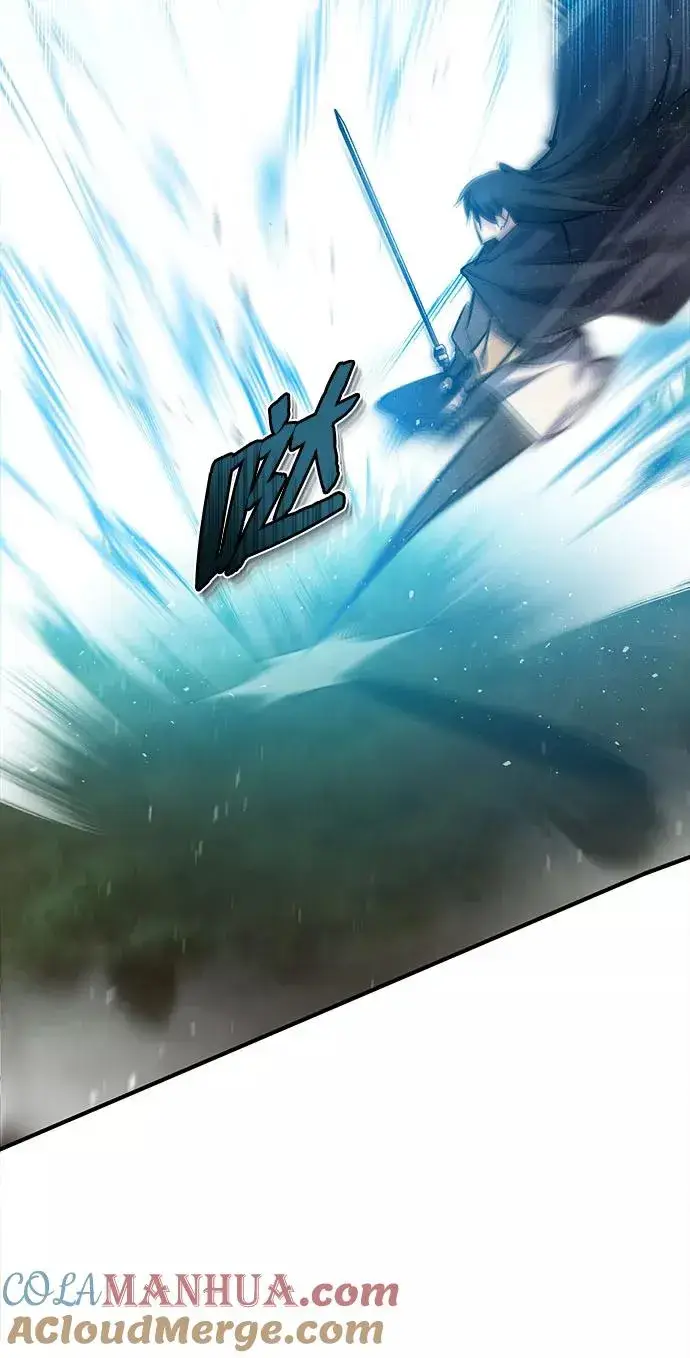 漫画《绝世名师百师父》[第23话] 原来是我的第53张图