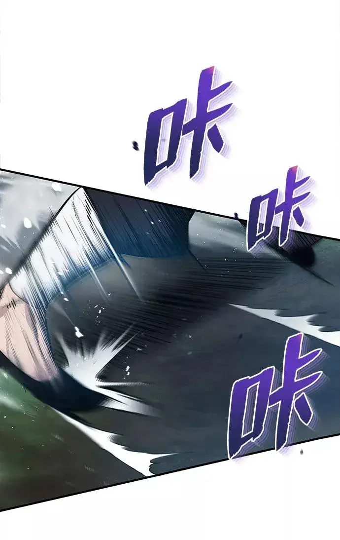 漫画《绝世名师百师父》[第23话] 原来是我的第54张图