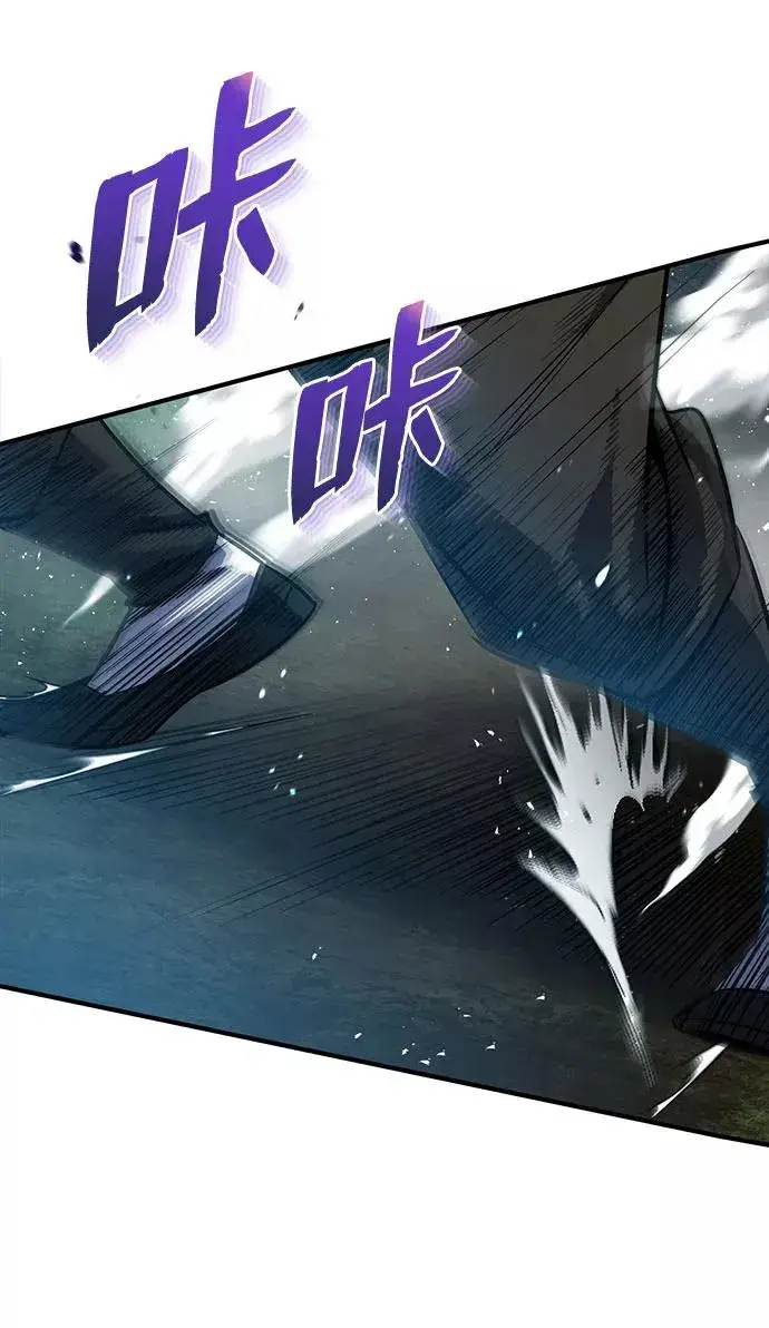 漫画《绝世名师百师父》[第23话] 原来是我的第55张图