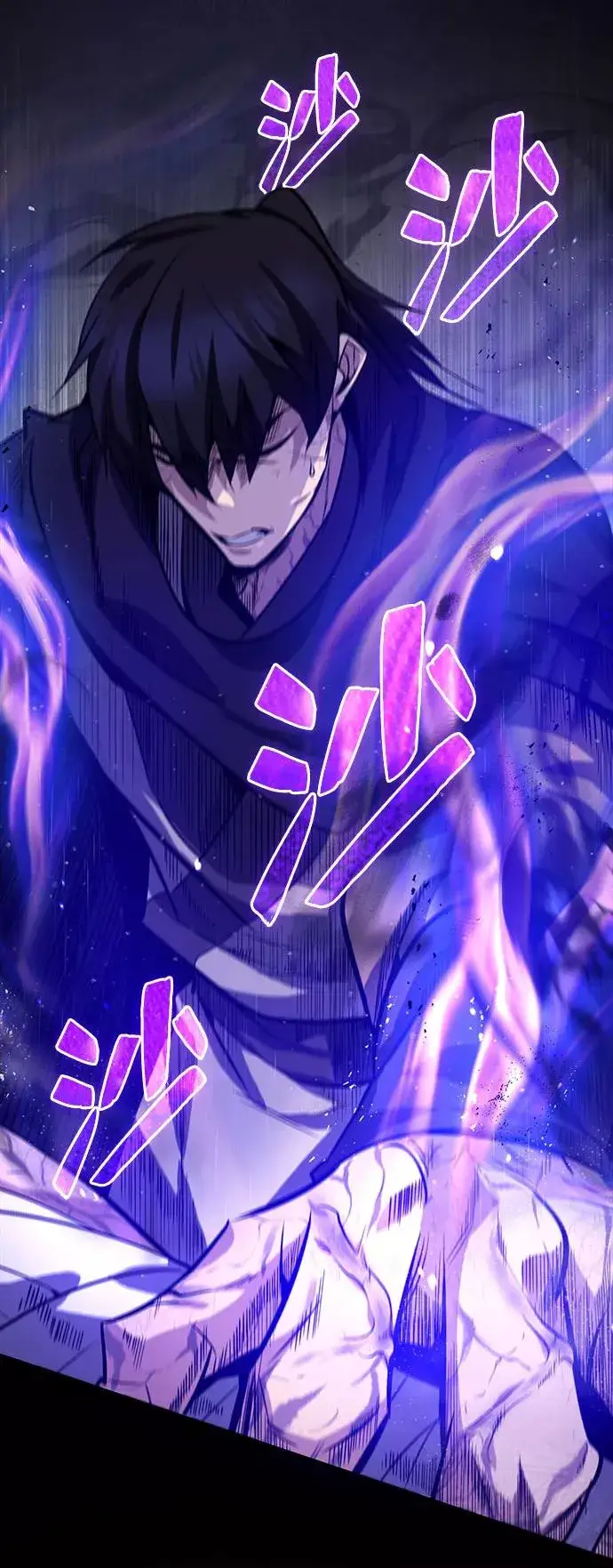 漫画《绝世名师百师父》[第23话] 原来是我的第71张图