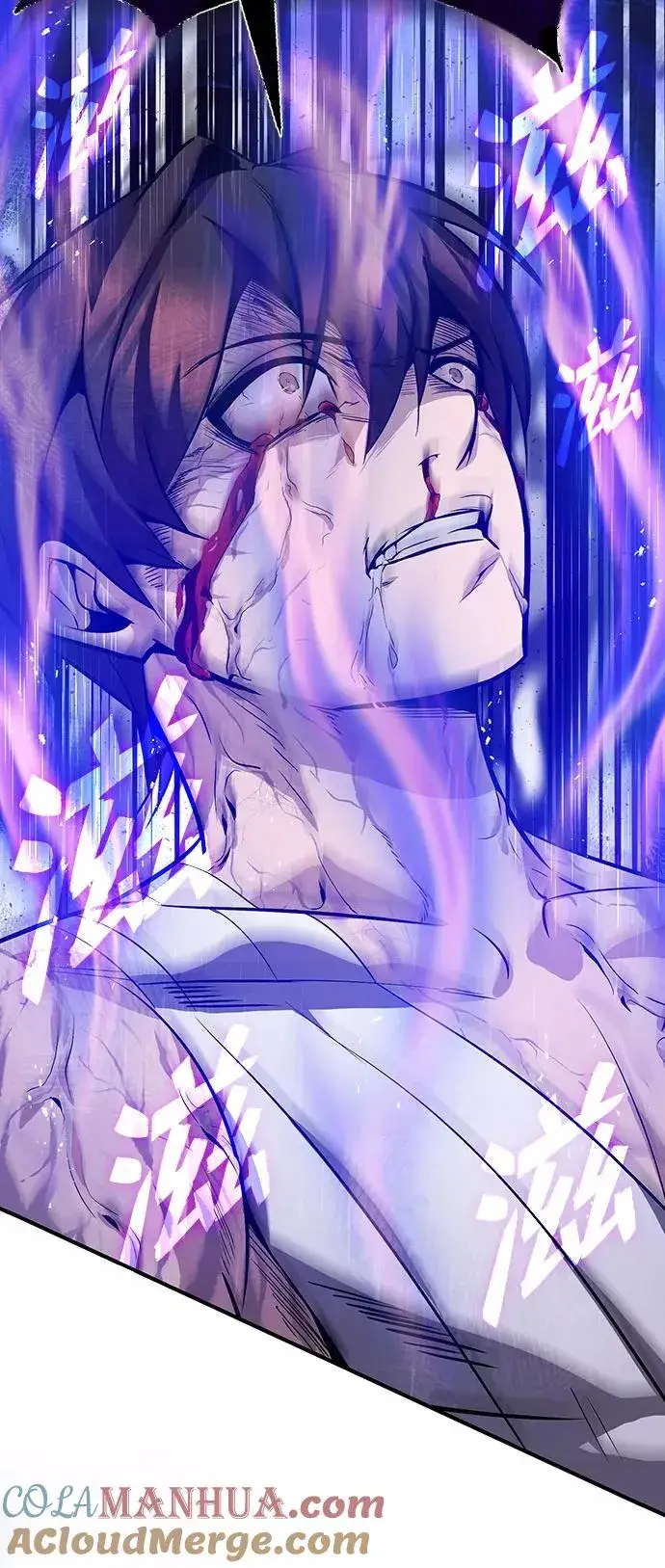 漫画《绝世名师百师父》[第23话] 原来是我的第73张图