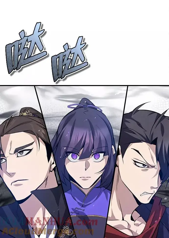 《绝世名师百师父》[第24话] 是出了什么问题吗？图61