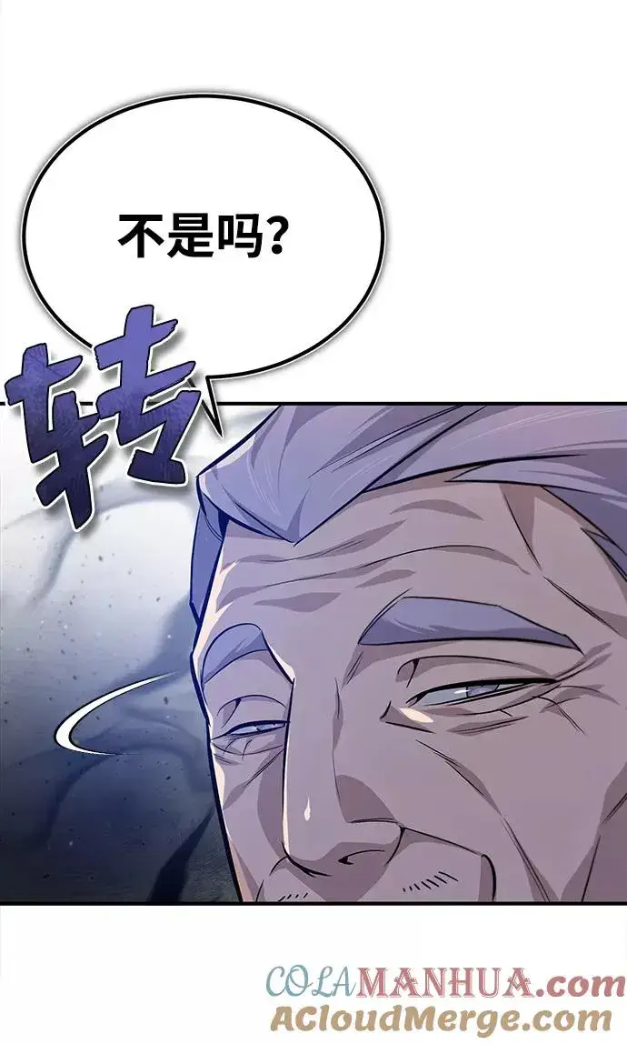 《绝世名师百师父》[第25话] 我为什么要那么做呢？图43
