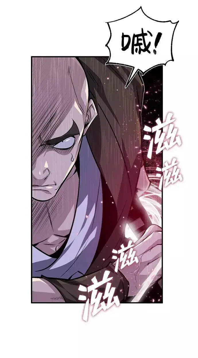 《绝世名师百师父》[第25话] 我为什么要那么做呢？图60