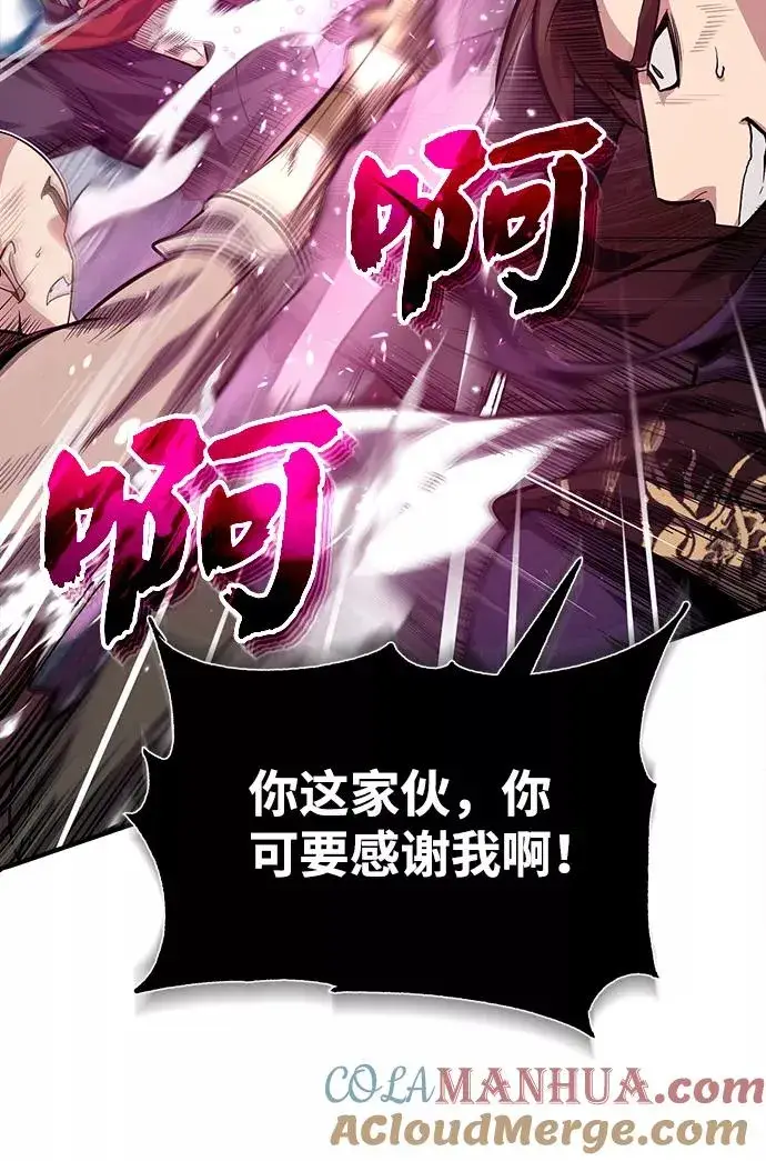 《绝世名师百师父》[第25话] 我为什么要那么做呢？图67