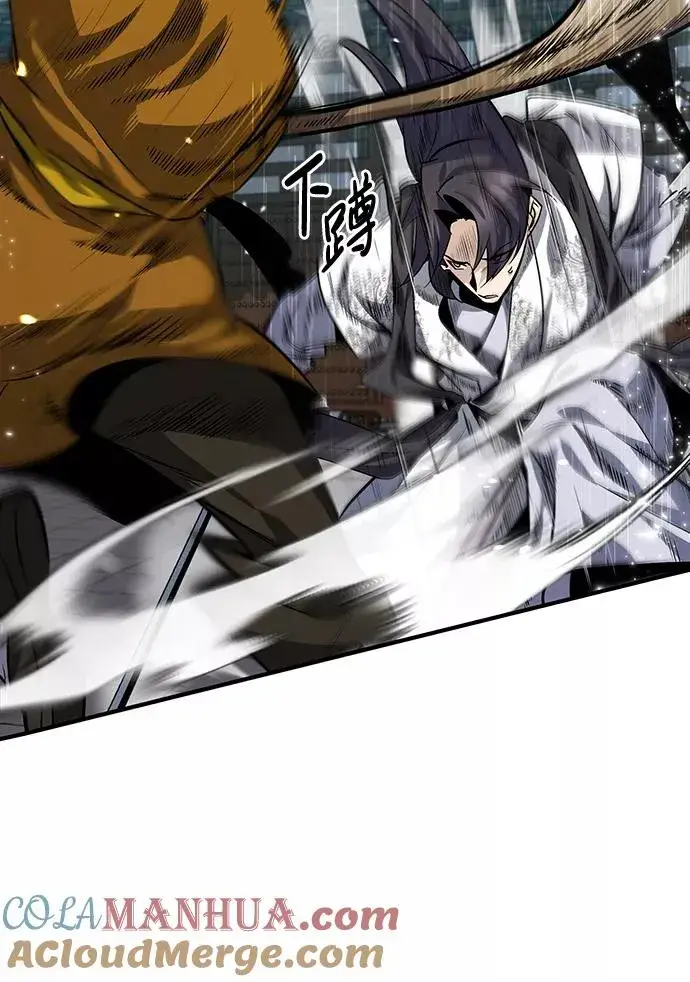 《绝世名师百师父》[第28话] 在小瞧我？图37