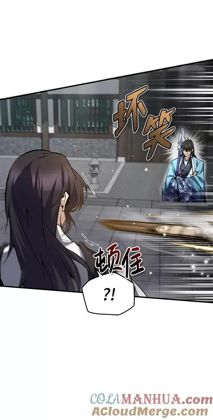 《绝世名师百师父》[第28话] 在小瞧我？图55