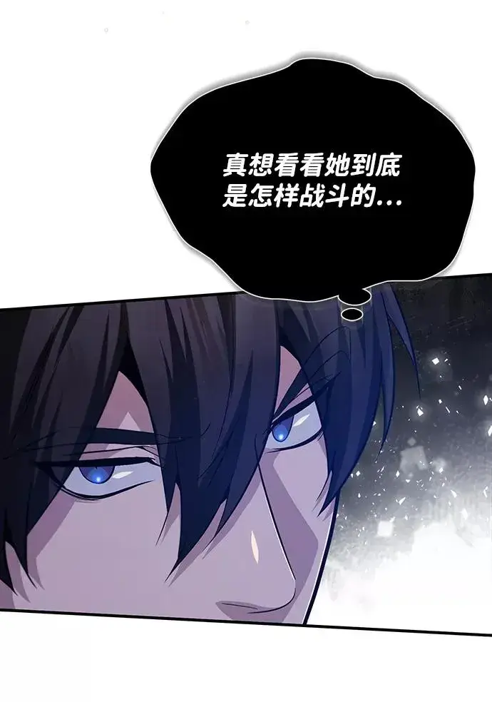 《绝世名师百师父》[第29话] 真是异想天开图48