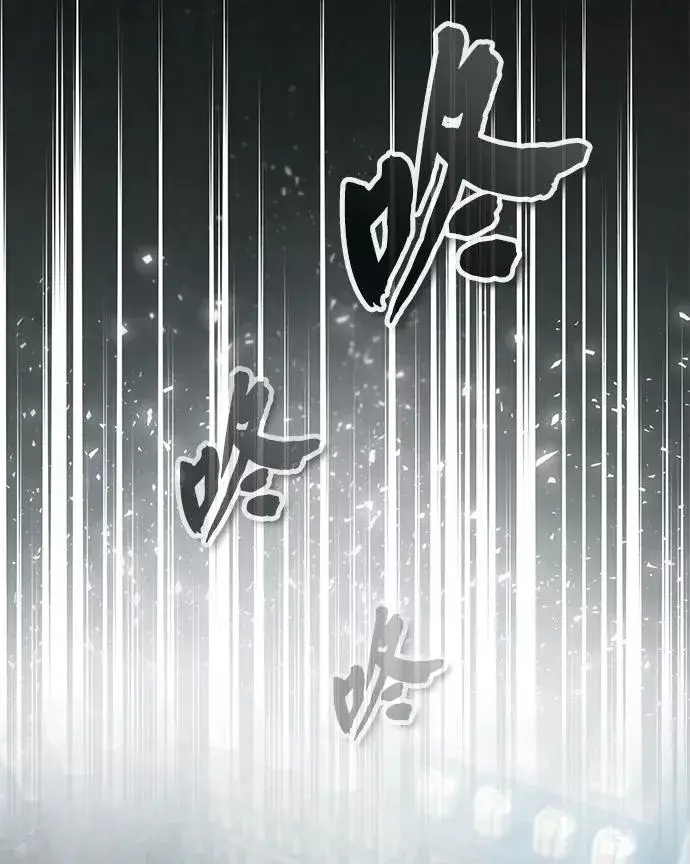 《绝世名师百师父》[第29话] 真是异想天开图53