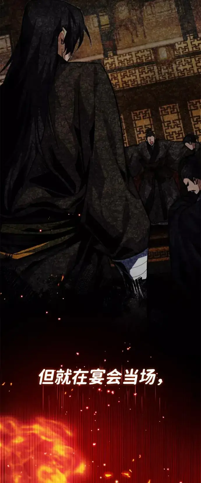 《绝世名师百师父》[第31话] 这是我最后的忠告图41