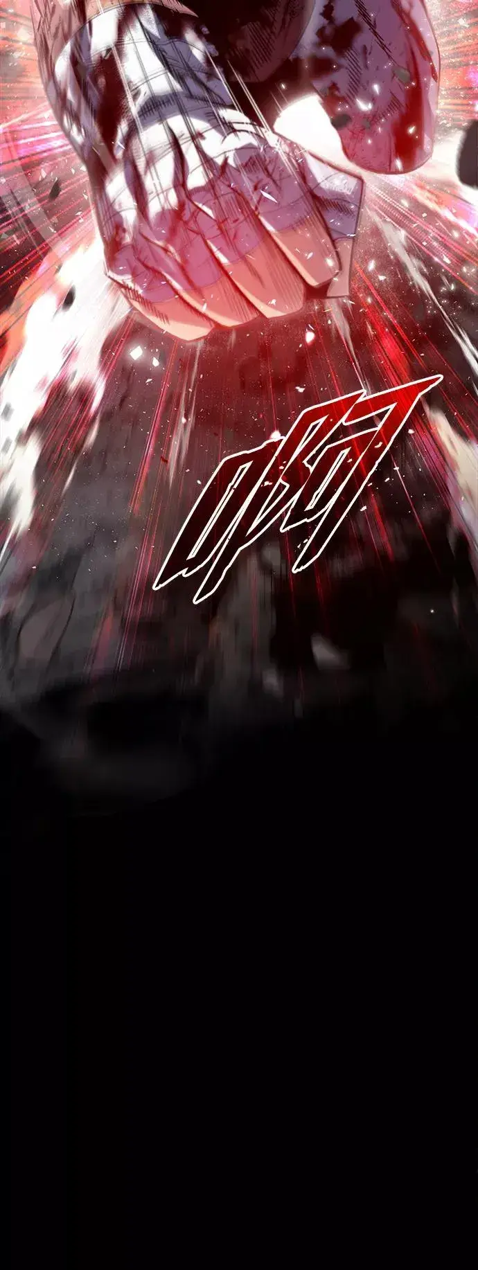 《绝世名师百师父》[第31话] 这是我最后的忠告图59