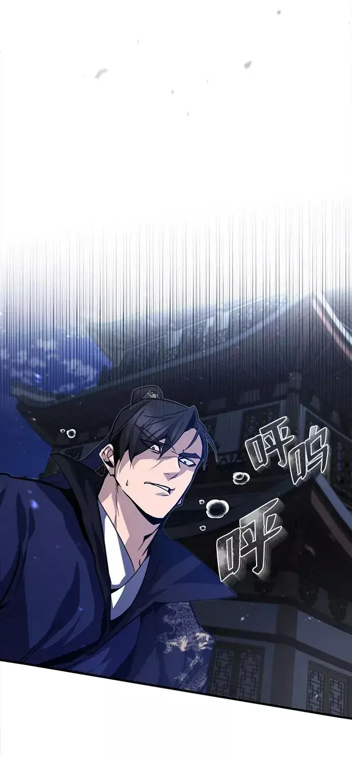 《绝世名师百师父》[第31话] 这是我最后的忠告图86