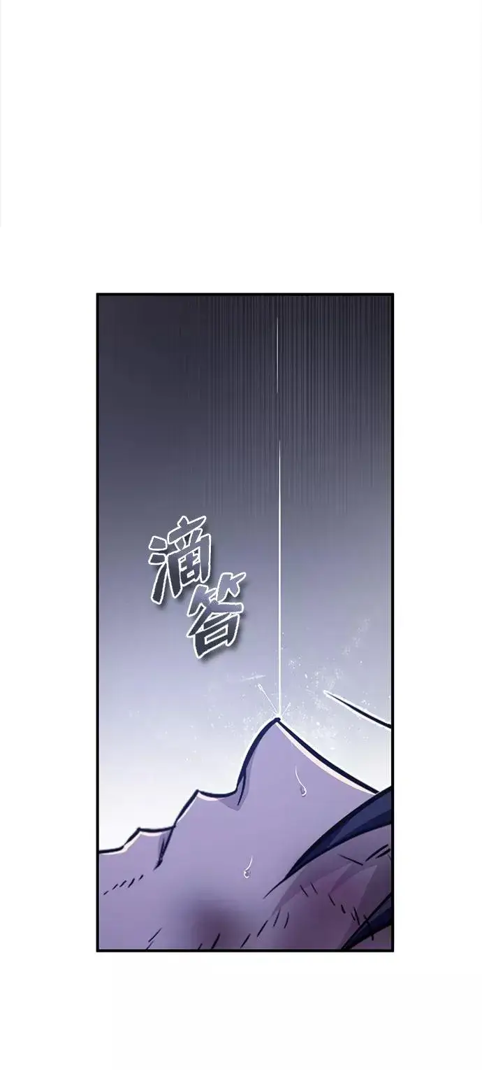 《绝世名师百师父》[第31话] 这是我最后的忠告图89